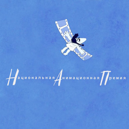 IKAR Animation award