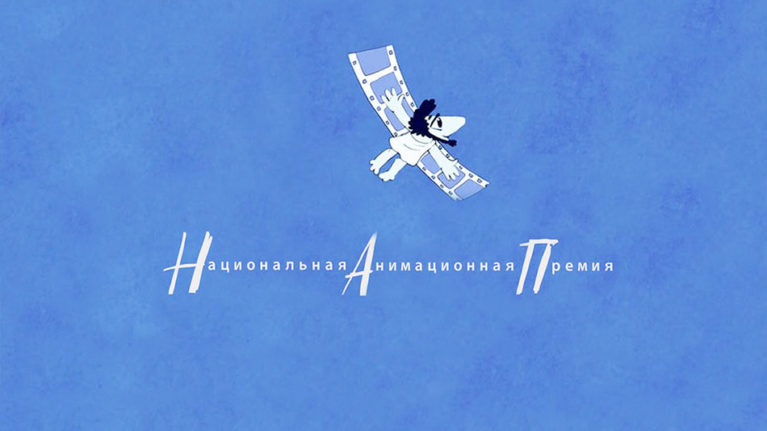 IKAR Animation award