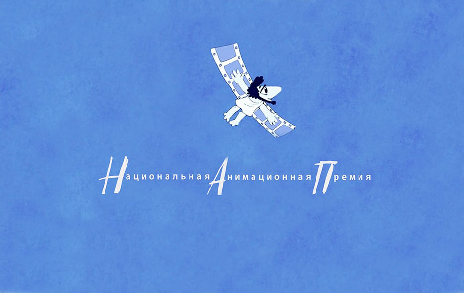 IKAR Animation award