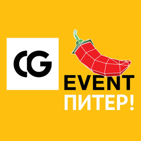 CG-event english