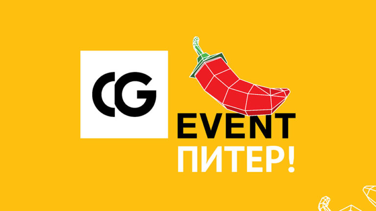 CG-event english