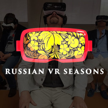 Russian VR seasons ММКФ film festival