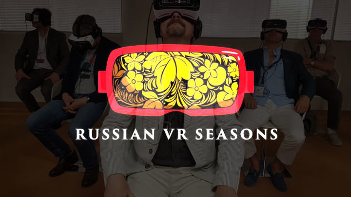 Russian VR seasons ММКФ film festival