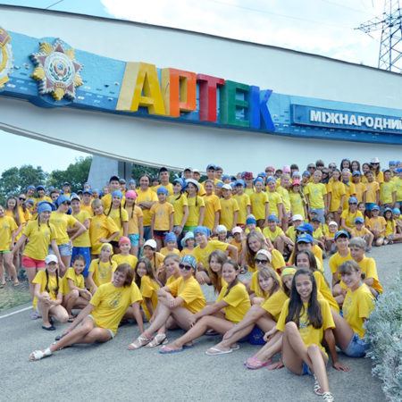 Артек детский лагерь animatika festivak artek