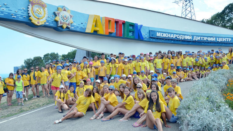 Артек детский лагерь animatika festivak artek