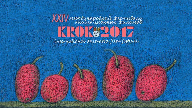 анимационный фестиваль КРОК krok festival in russia
