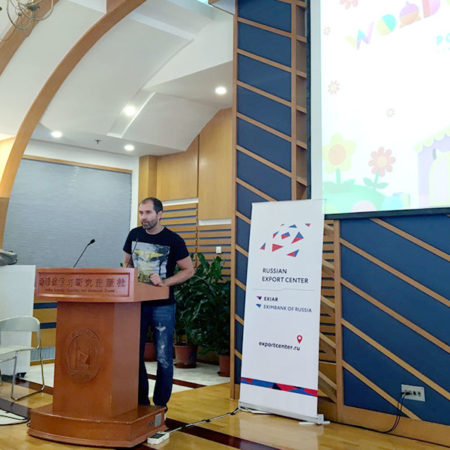 Russian Cartoon Week