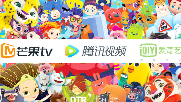 《蒸汽机车》动画工作室制作的动画系列将在几家中国最大的网络电影院放映