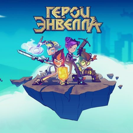 迪士尼频道将播放《恩威大英雄》动画系列片