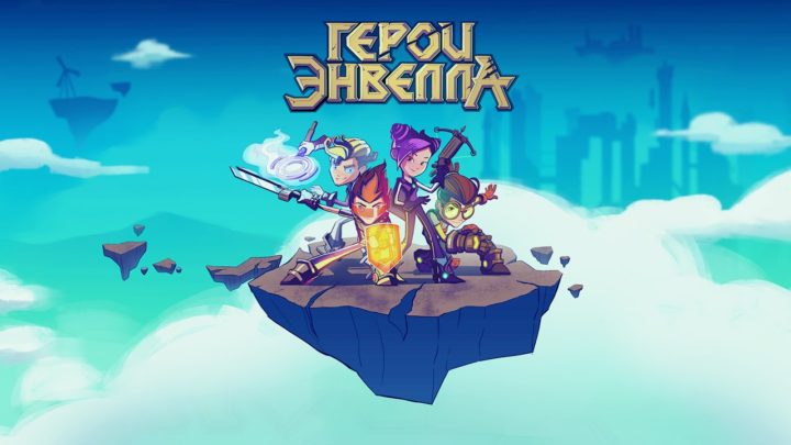 迪士尼频道将播放《恩威大英雄》动画系列片