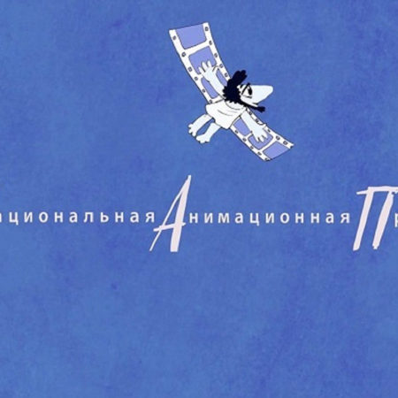 “蒸汽机车”动画工作室的动画片进入国家动画大奖“伊卡洛斯”初选名单。