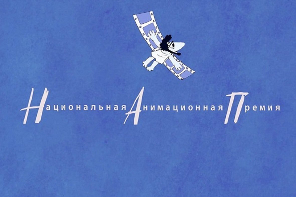 “蒸汽机车”动画工作室的动画片进入国家动画大奖“伊卡洛斯”初选名单。