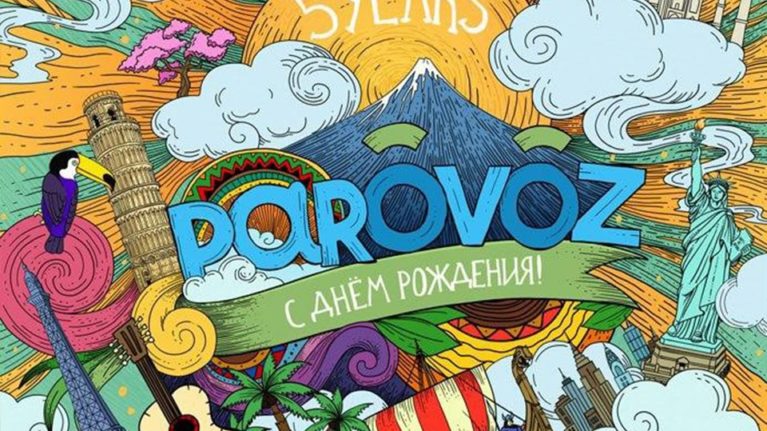 “蒸汽机车”动画工作室将在苏兹达尔动画电影节庆祝电影节成立五周年