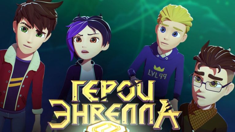 “恩威大英雄”第二季在“MULIT”应用程序上首播