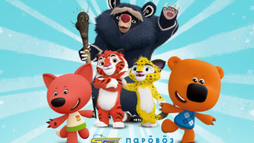 动画电影“小小熊”和“虎兄豹弟”将在近东地区国家播出