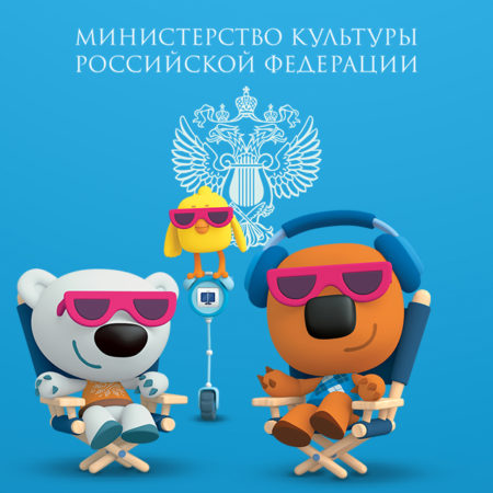 亚历山大·萨布鲁科夫和塔季扬娜·茨瓦列娃进入俄罗斯文化部下属动画电影专家委员会