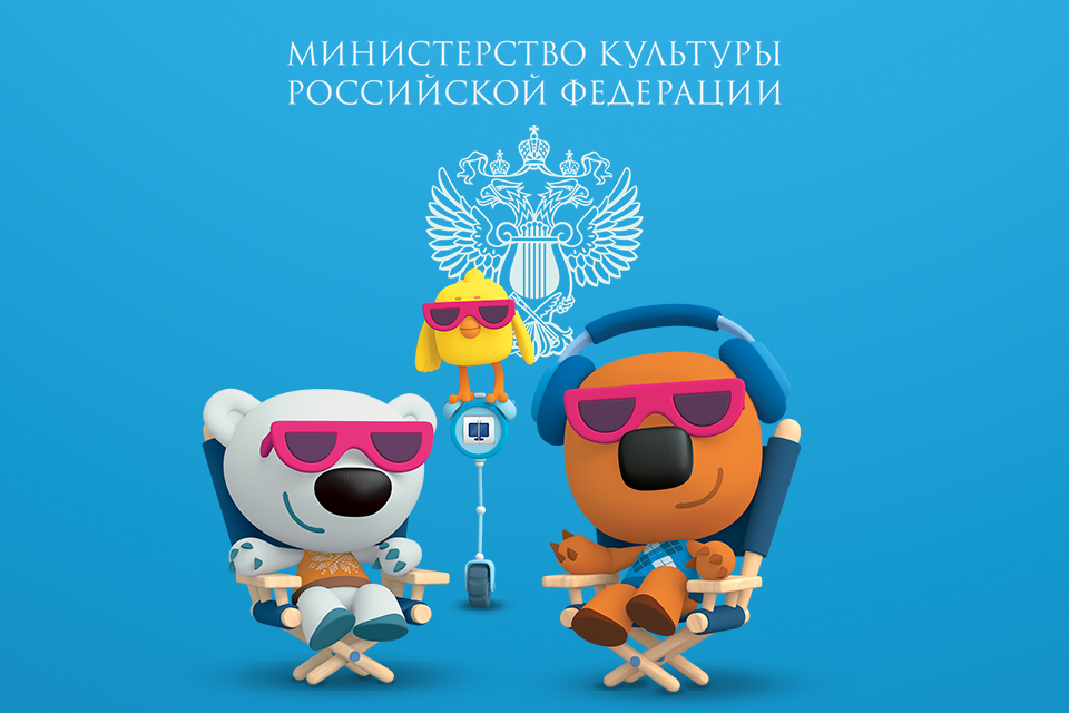 亚历山大·萨布鲁科夫和塔季扬娜·茨瓦列娃进入俄罗斯文化部下属动画电影专家委员会