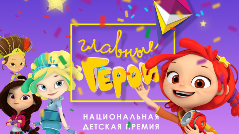 “蒸汽机车”动画工作室的动画片成为“2020年最佳主角”优胜者