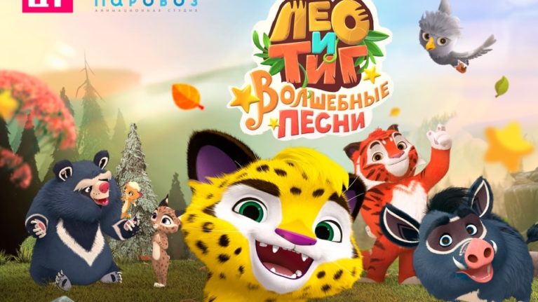 动画片“虎兄豹弟”有音乐续集了 