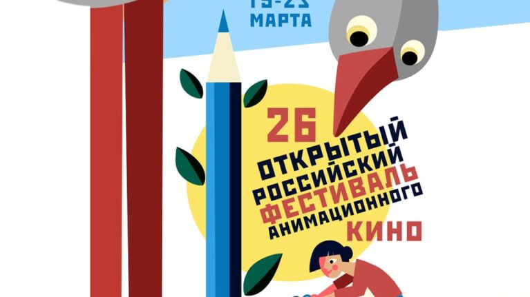 动画片“猫狗一家亲”成功进入苏兹达尔动画电影节竞赛项目