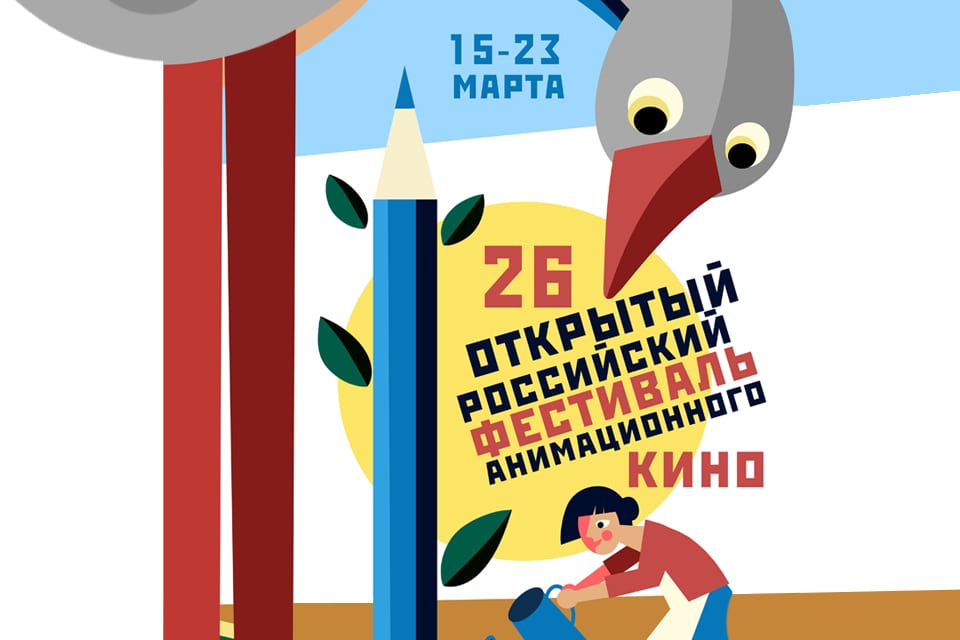 动画片“猫狗一家亲”成功进入苏兹达尔动画电影节竞赛项目