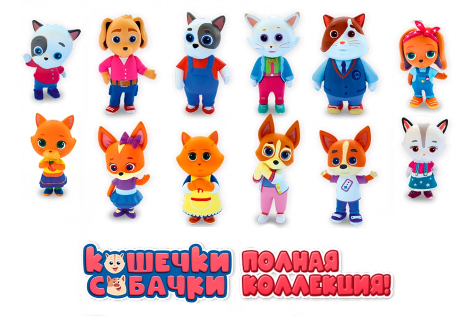 快来收藏“猫狗一家亲”所有玩具啊！