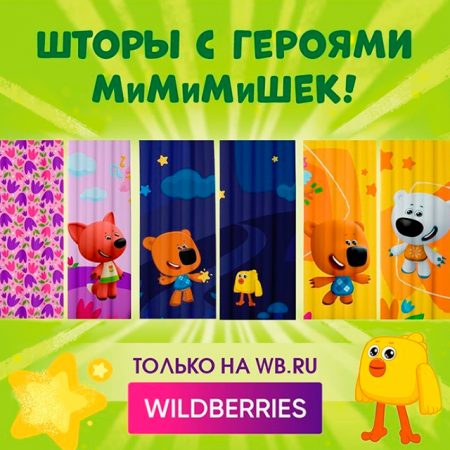 装饰儿童房的“小小熊”窗帘