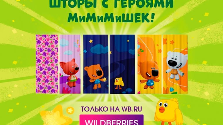 装饰儿童房的“小小熊”窗帘