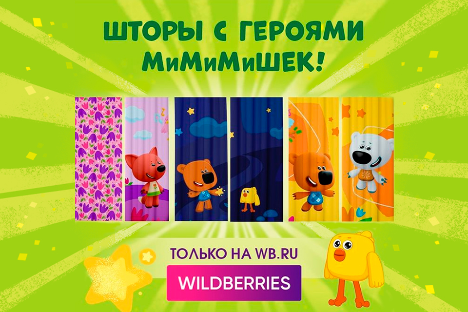 装饰儿童房的“小小熊”窗帘