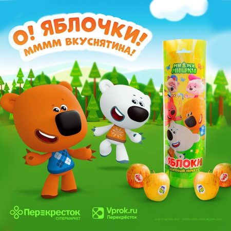 成熟美味的“调皮熊”苹果