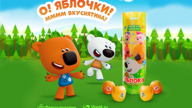 成熟美味的“调皮熊”苹果