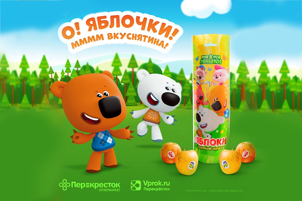 成熟美味的“调皮熊”苹果