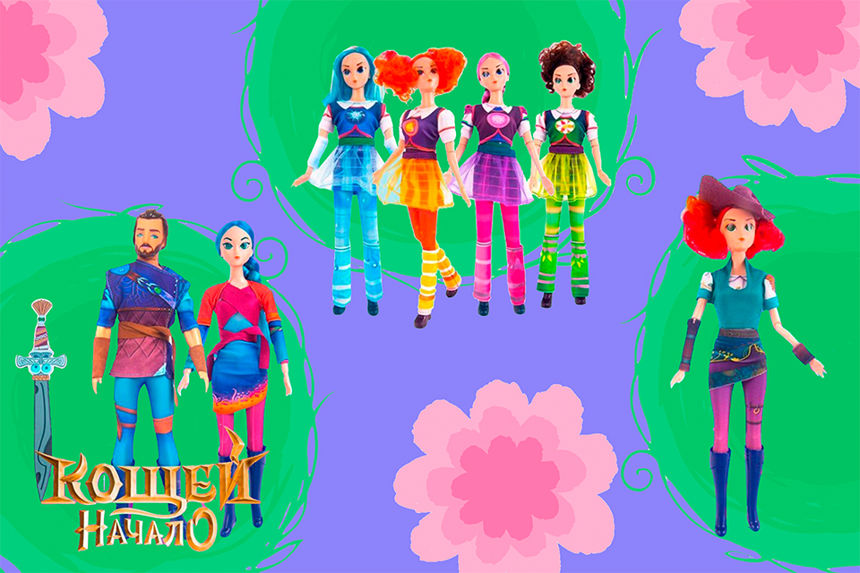 “科西切.起源传说”动画电影的玩具已经上市喽！