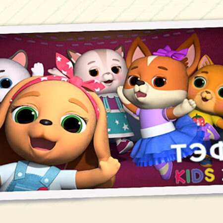 《猫狗一家亲》荣获Tefi-kids奖！