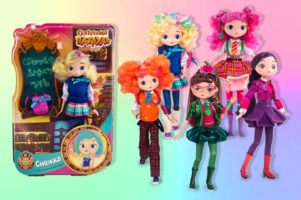 “魔法学院”玩具娃娃新品上线