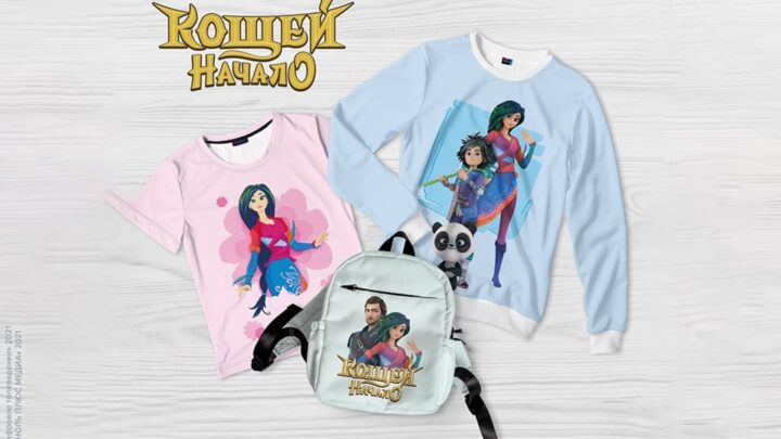 带有动画电影“科西切. 起源传说”人物的印花产品周边