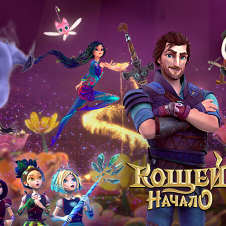 电影“科西切.起源传说”进入2021年Kinopoisk前20名排名