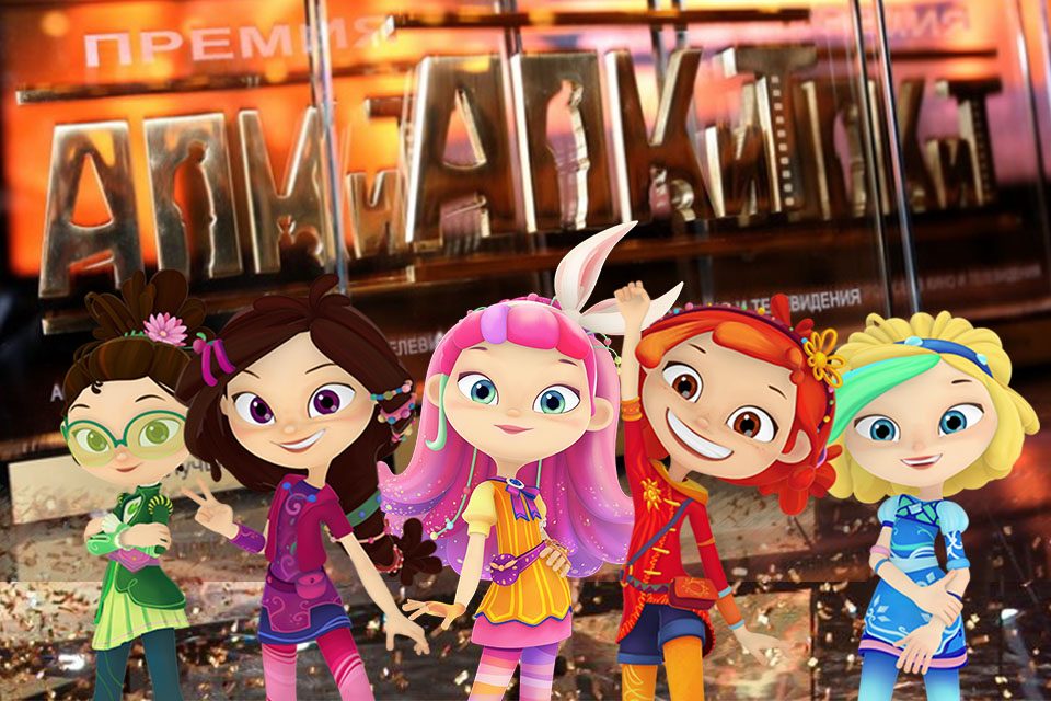 “美少女巡逻队”进入APKIT大奖竞赛决赛