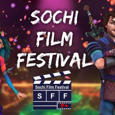 《科西切·起源传说》被评为索契电影节最佳长篇动画片