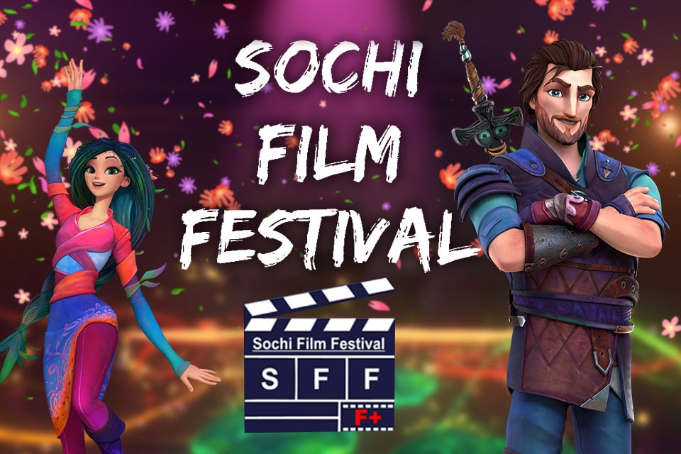 《科西切·起源传说》被评为索契电影节最佳长篇动画片