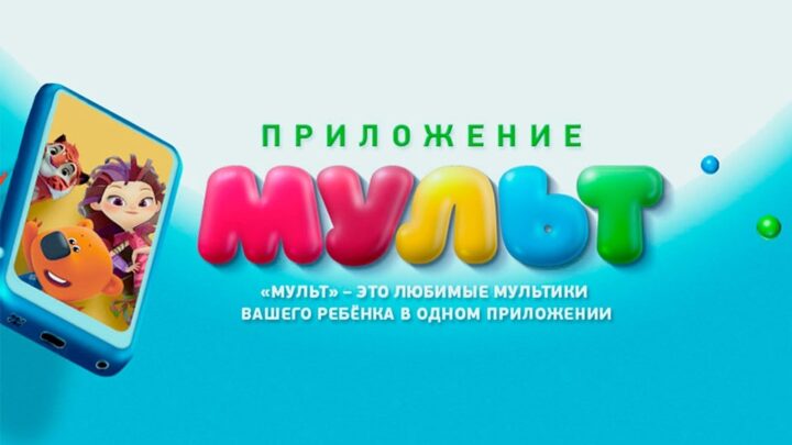 “MULIT”应用程序亮相华为AppGallery