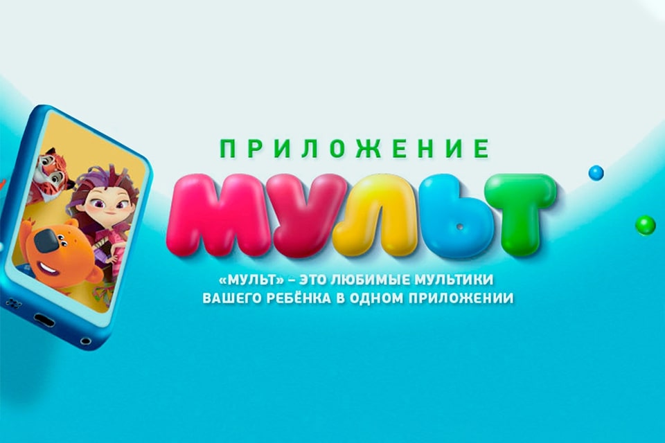 “MULIT”应用程序亮相华为AppGallery