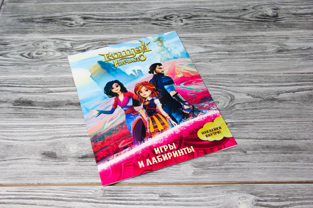 img_1637152201_945_495_img_0539-min