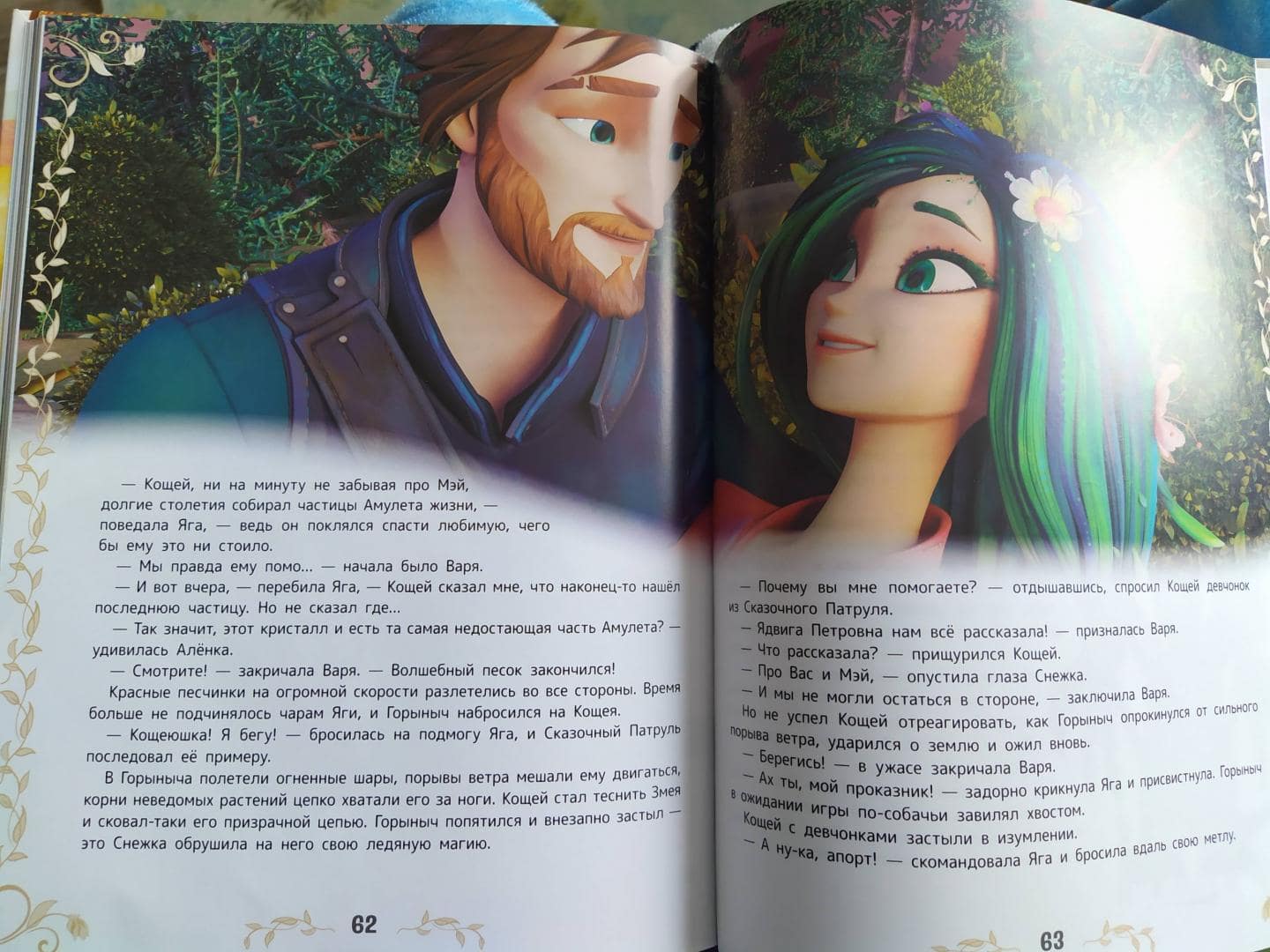 origin_5_aa724193d19bbad570b9207149e1bd11-min