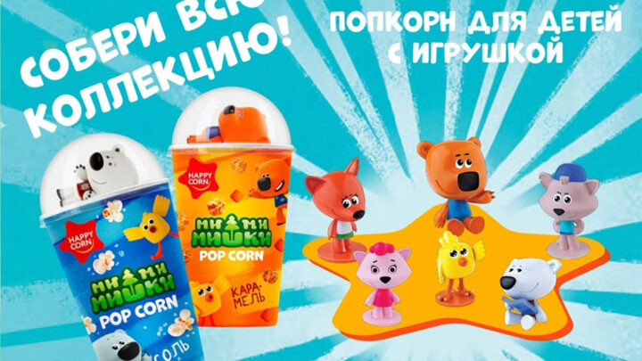 品牌HAPPY CORN出品“小小熊”爆米花