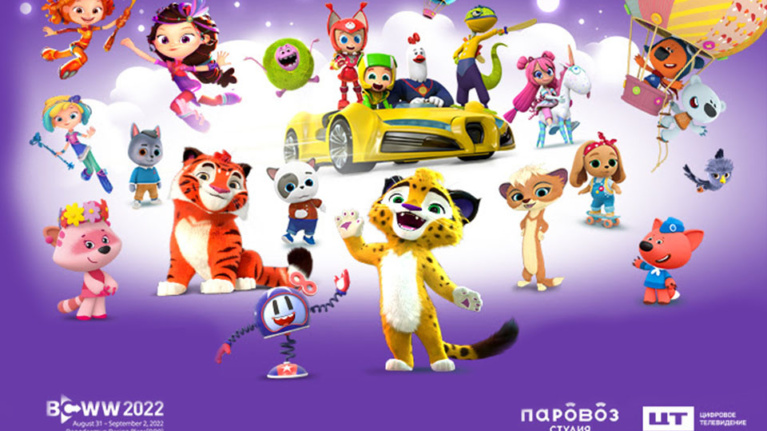 2022国际广播电视展（BCWW） “蒸汽机车”动画系列