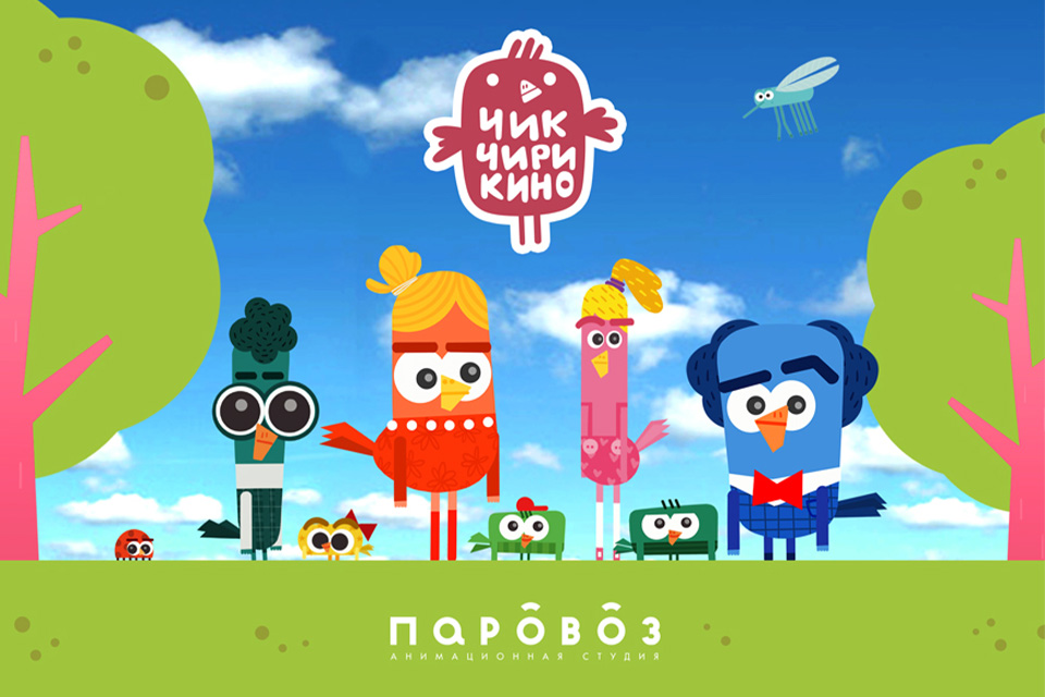 “蒸汽机车”工作室将在Moscow Licensing Summit上展示自己的项目