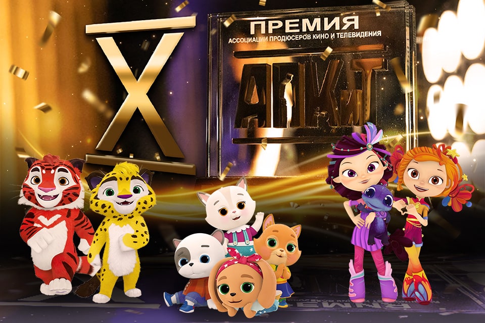 《蒸汽机车》动画工作室制作的三部动画片入围电影电视制作人协会奖名单