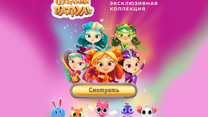 SUNLIGHT推出了以《美少女巡逻队》为主题的儿童珠宝系列