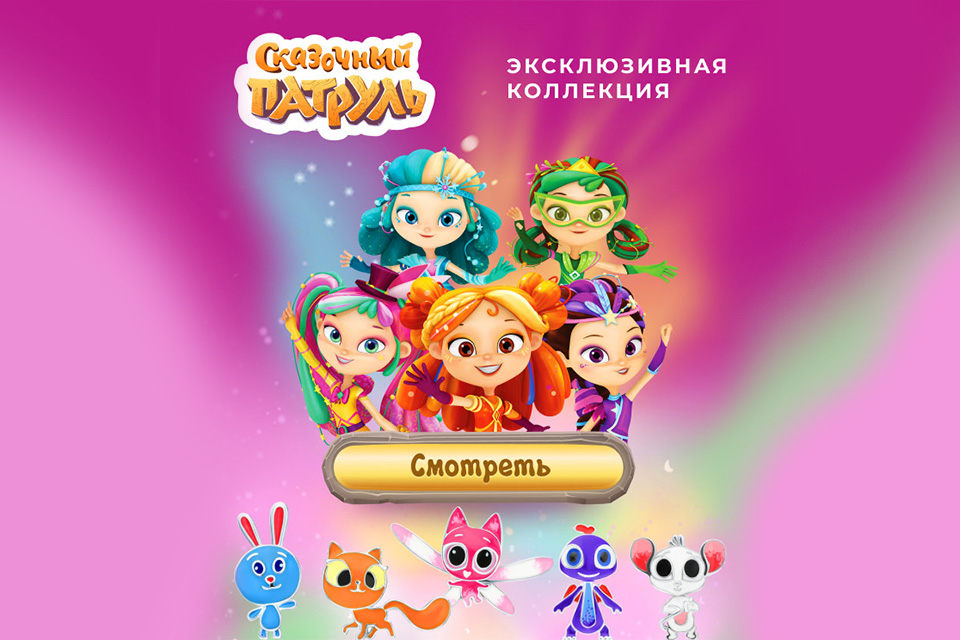 SUNLIGHT推出了以《美少女巡逻队》为主题的儿童珠宝系列